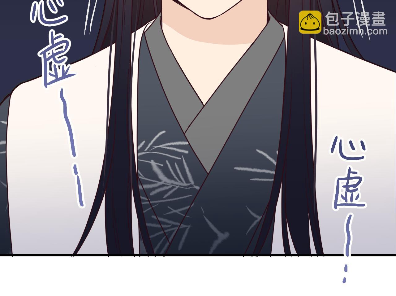 第83话 双狼启程之日(1/3)-第92话