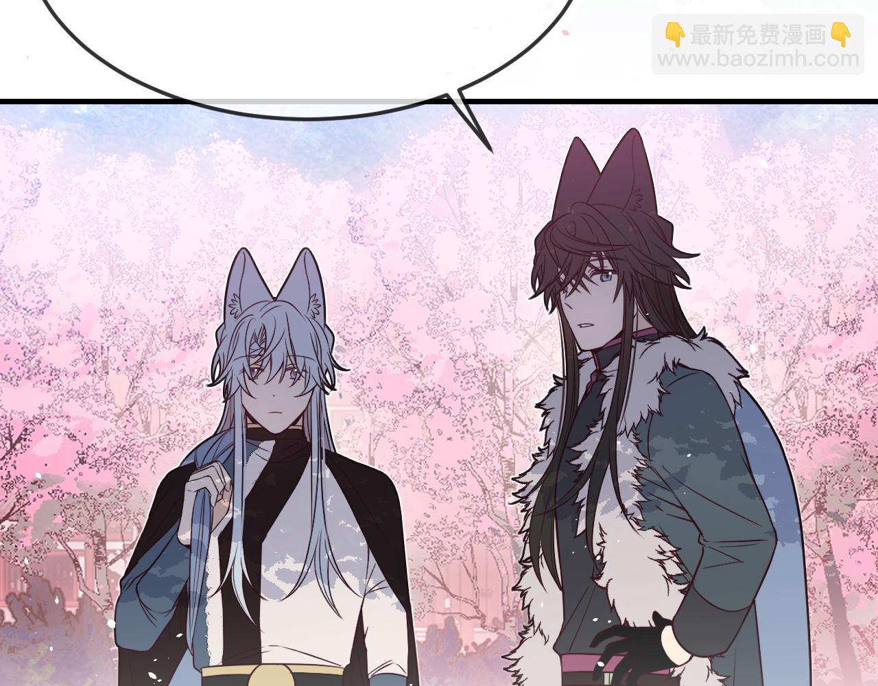 第83话 双狼启程之日(1/3)-第92话