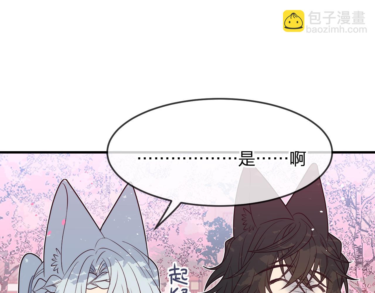 第83话 双狼启程之日(1/3)-第92话