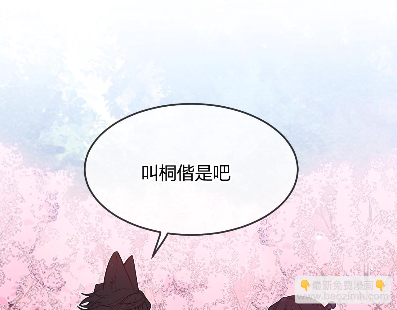 第83话 双狼启程之日(1/3)-第92话