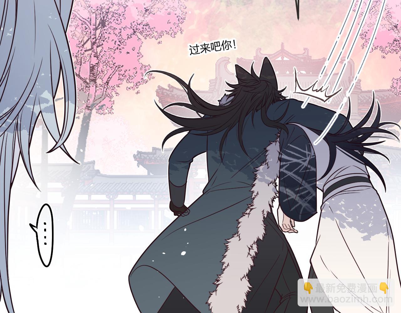 第83话 双狼启程之日(1/3)-第92话