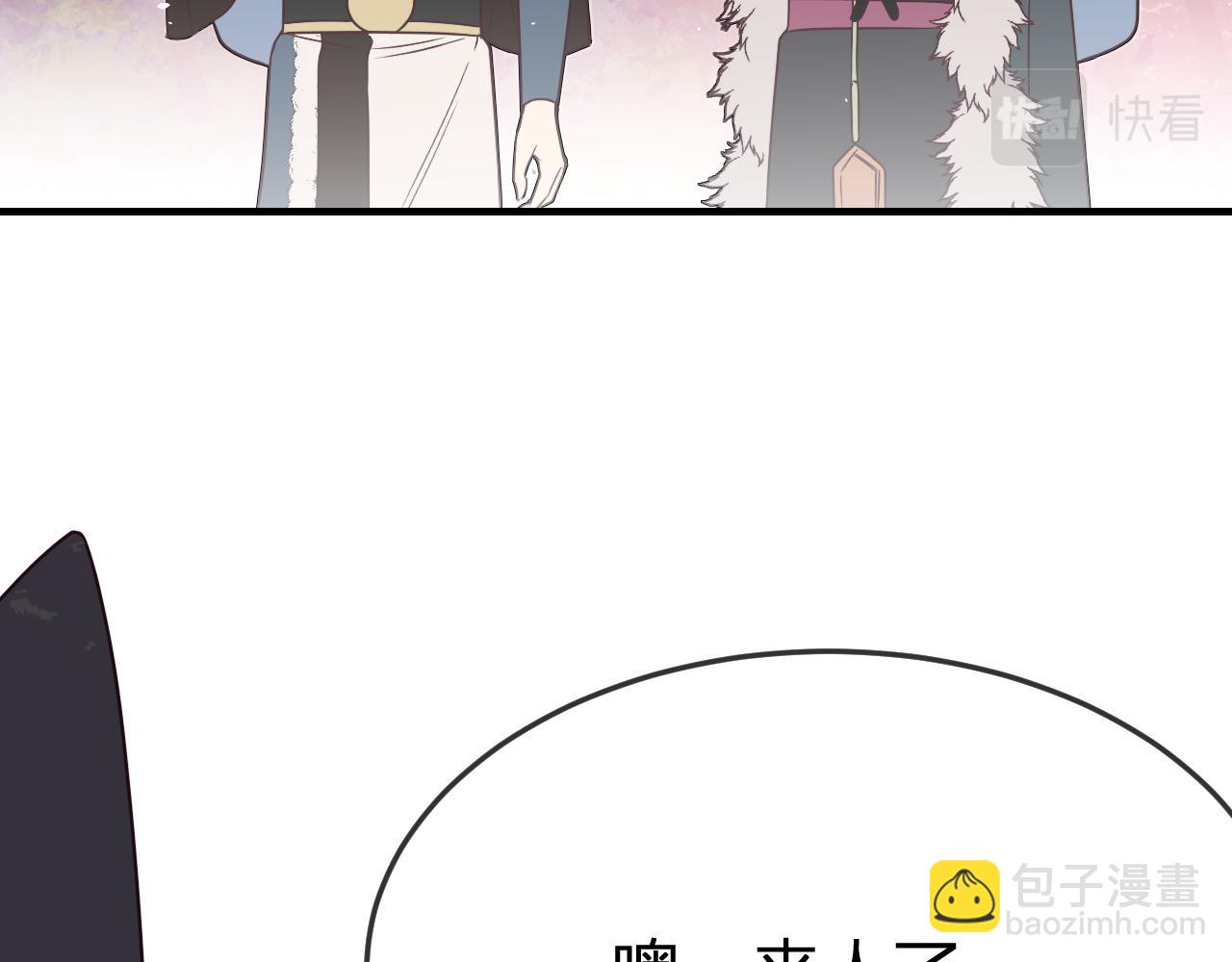 第83话 双狼启程之日(1/3)-第92话