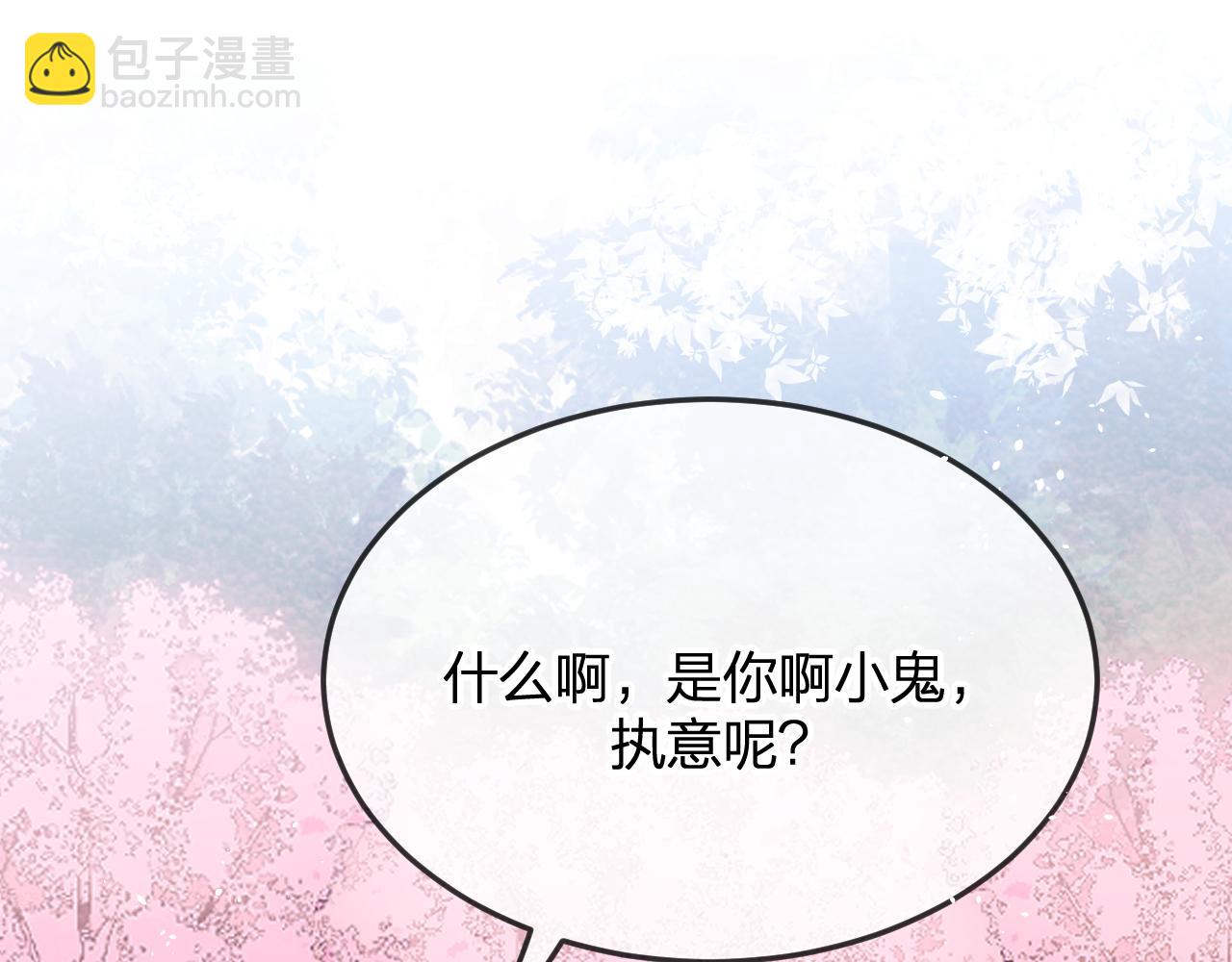 第83话 双狼启程之日(1/3)-第92话