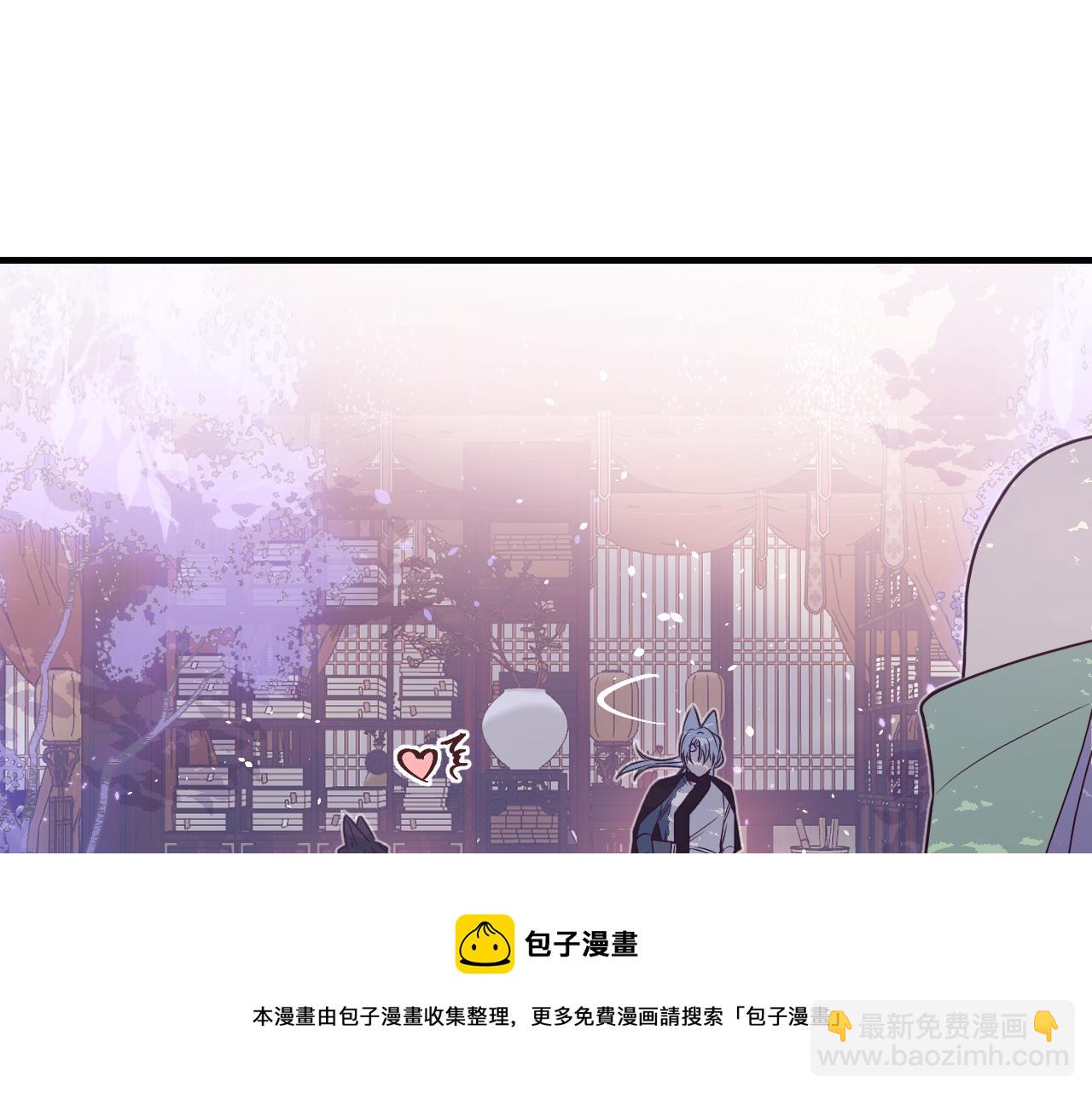 第85话 狼妖求爱之路（上）(1/3)-第94话