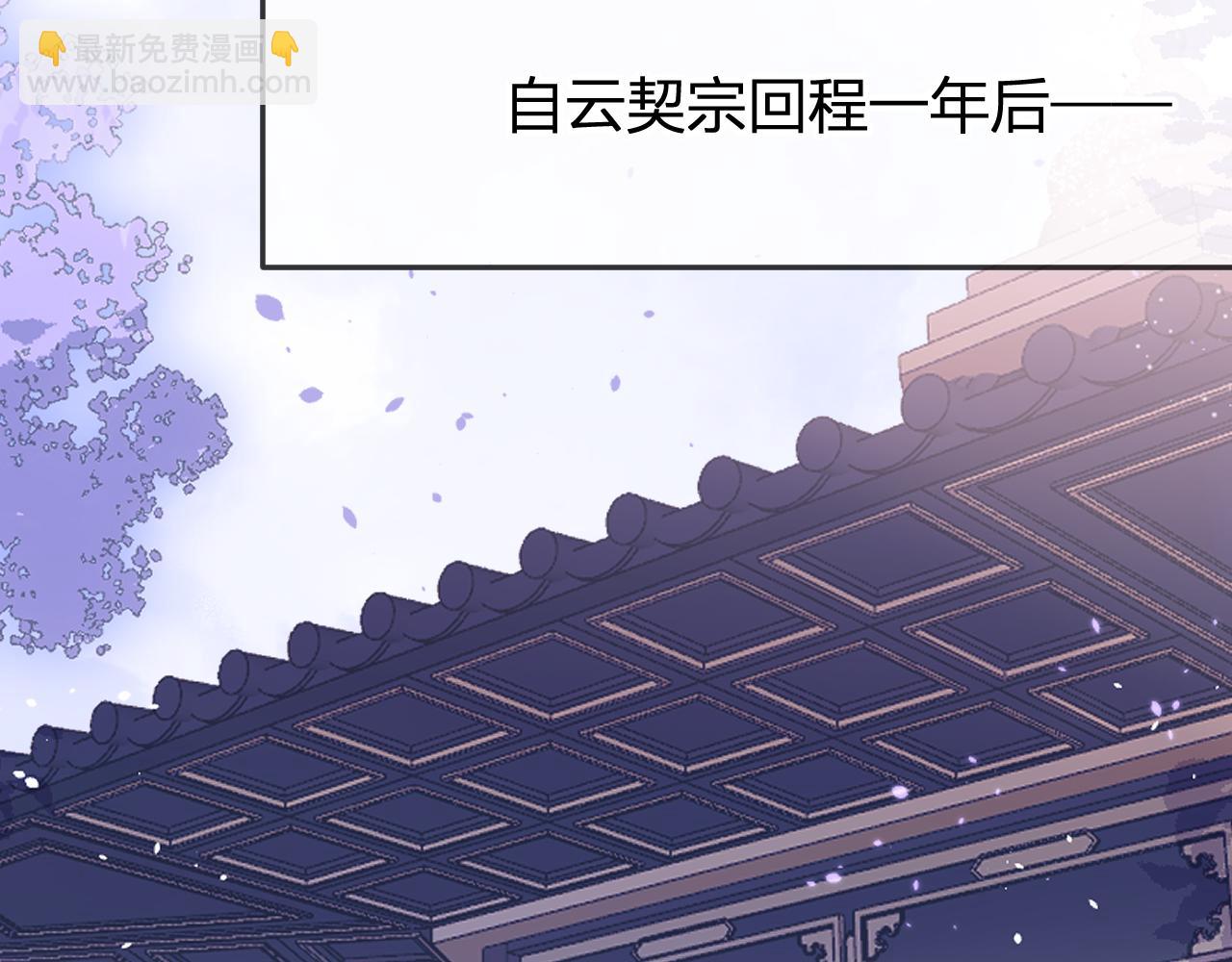 第85话 狼妖求爱之路（上）(1/3)-第94话