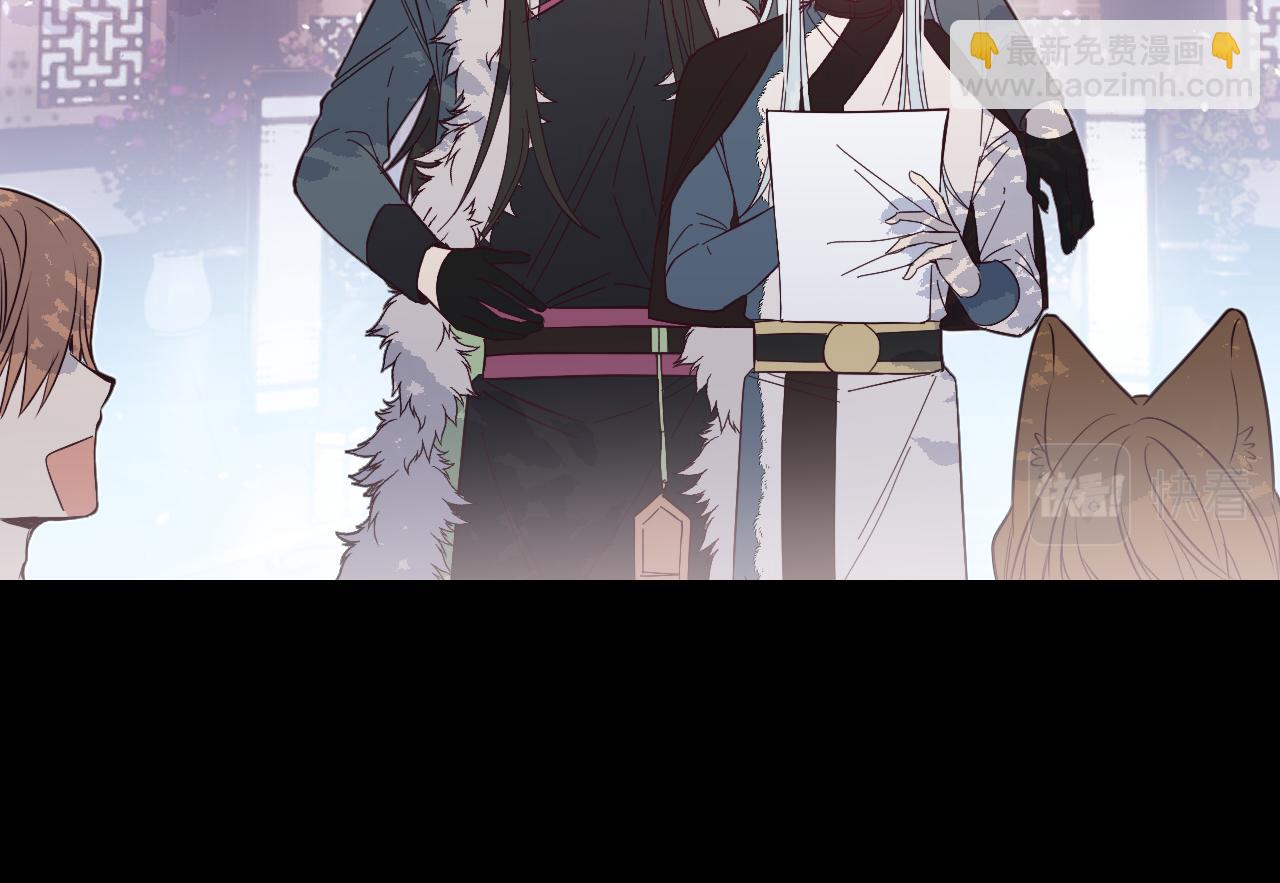 第85话 狼妖求爱之路（上）(1/3)-第94话