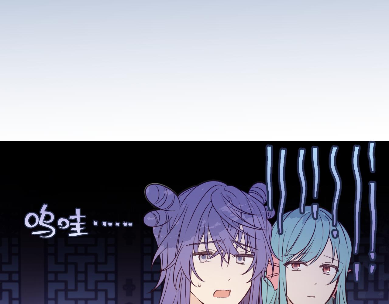 第85话 狼妖求爱之路（上）(1/3)-第94话