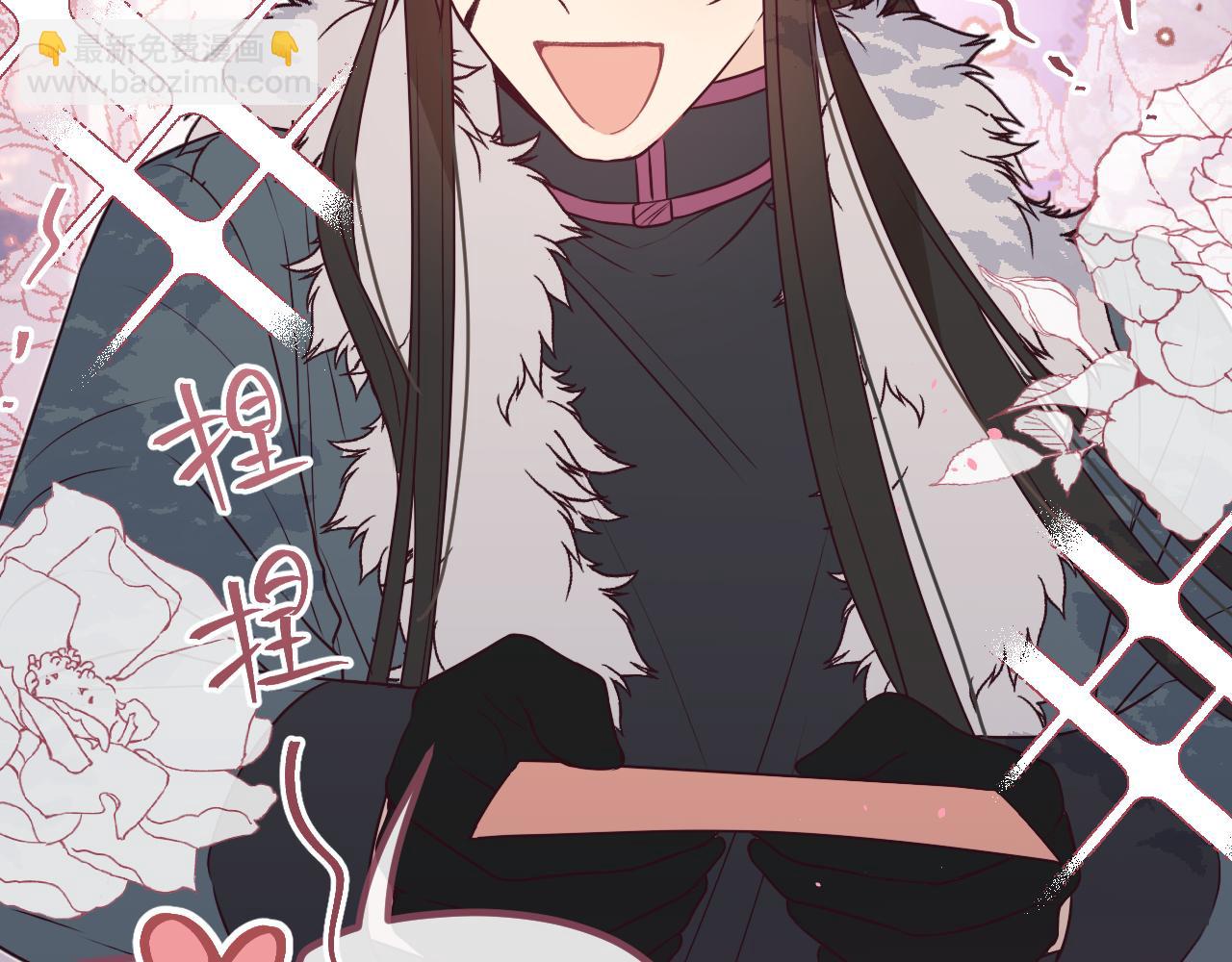 第85话 狼妖求爱之路（上）(1/3)-第94话