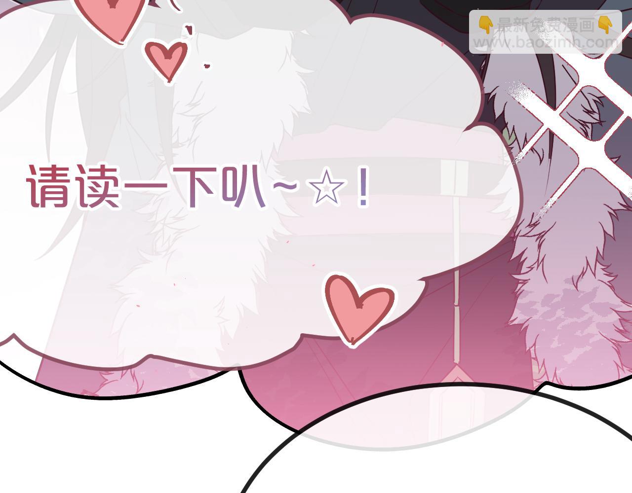 第85话 狼妖求爱之路（上）(1/3)-第94话