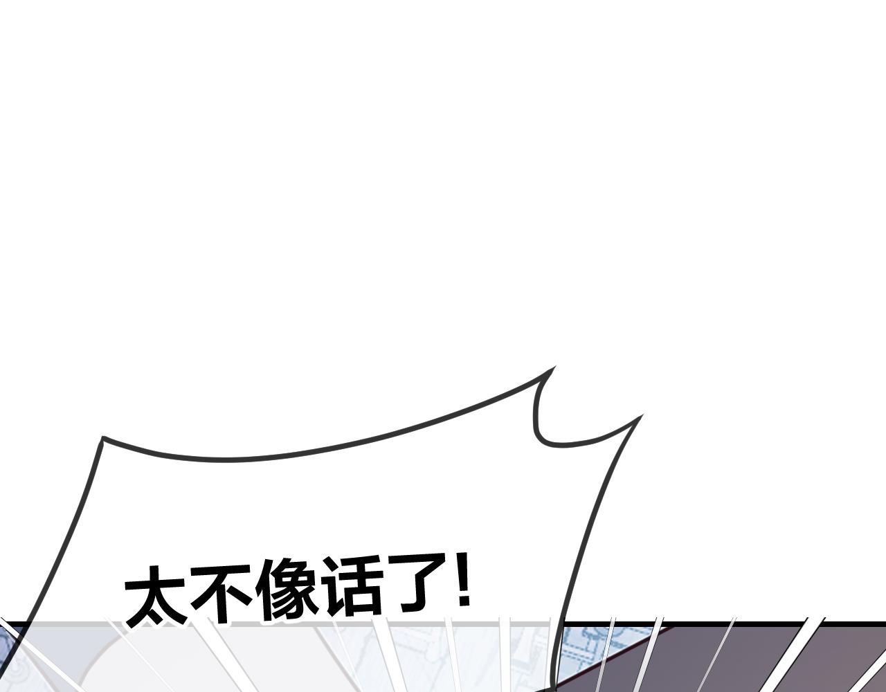 第87话 双狼的故人们(1/5)-第96话