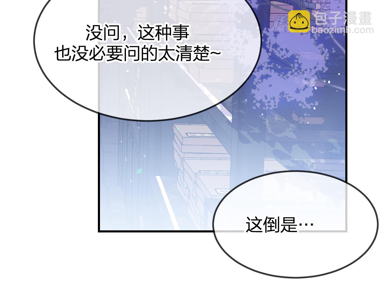 第89话 双狼的朋友们（下）(1/4)-第98话