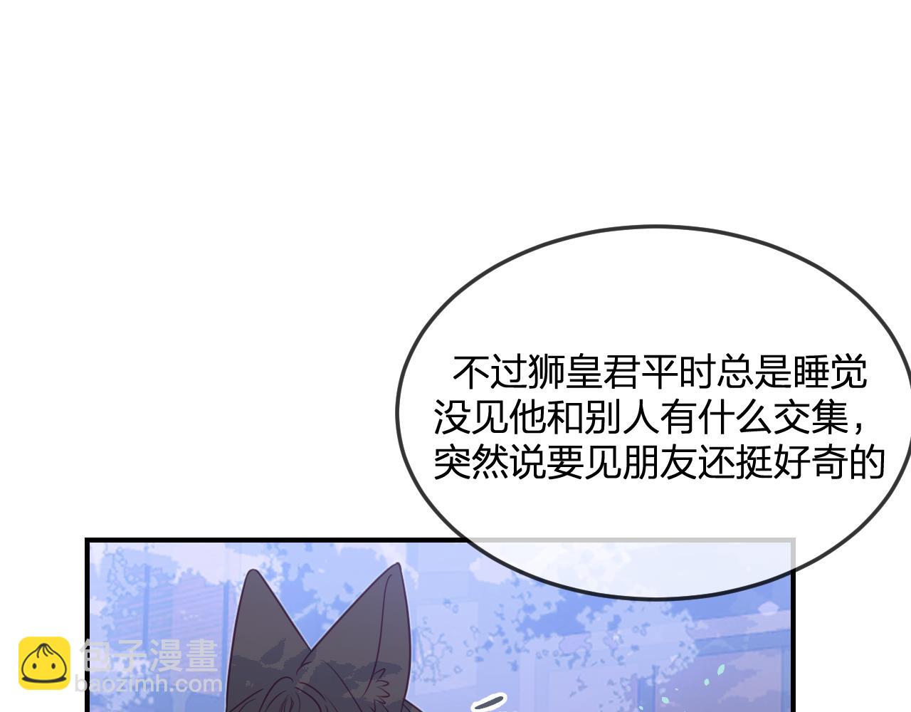 第89话 双狼的朋友们（下）(1/4)-第98话