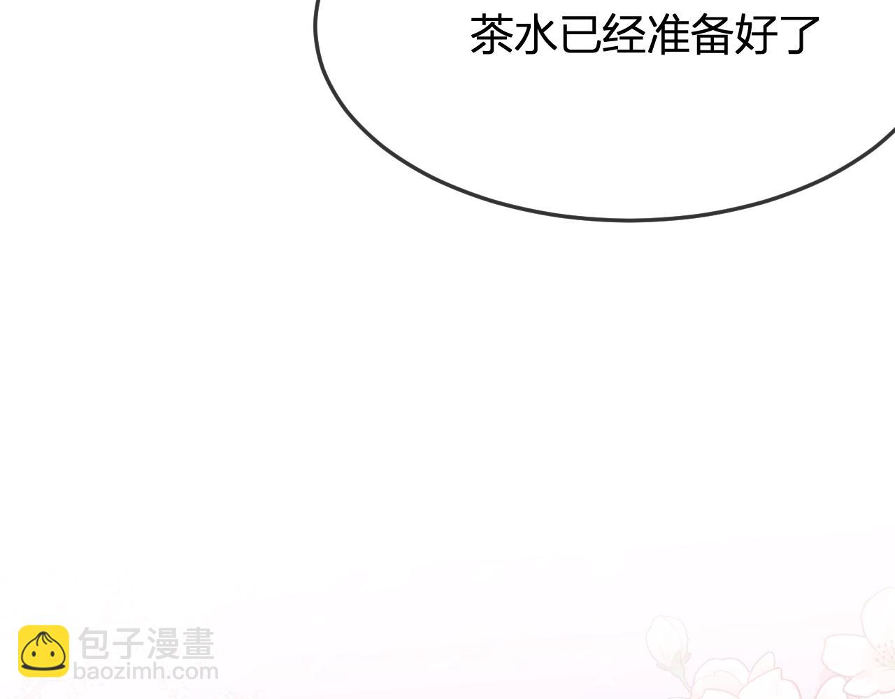 第89话 双狼的朋友们（下）(1/4)-第98话