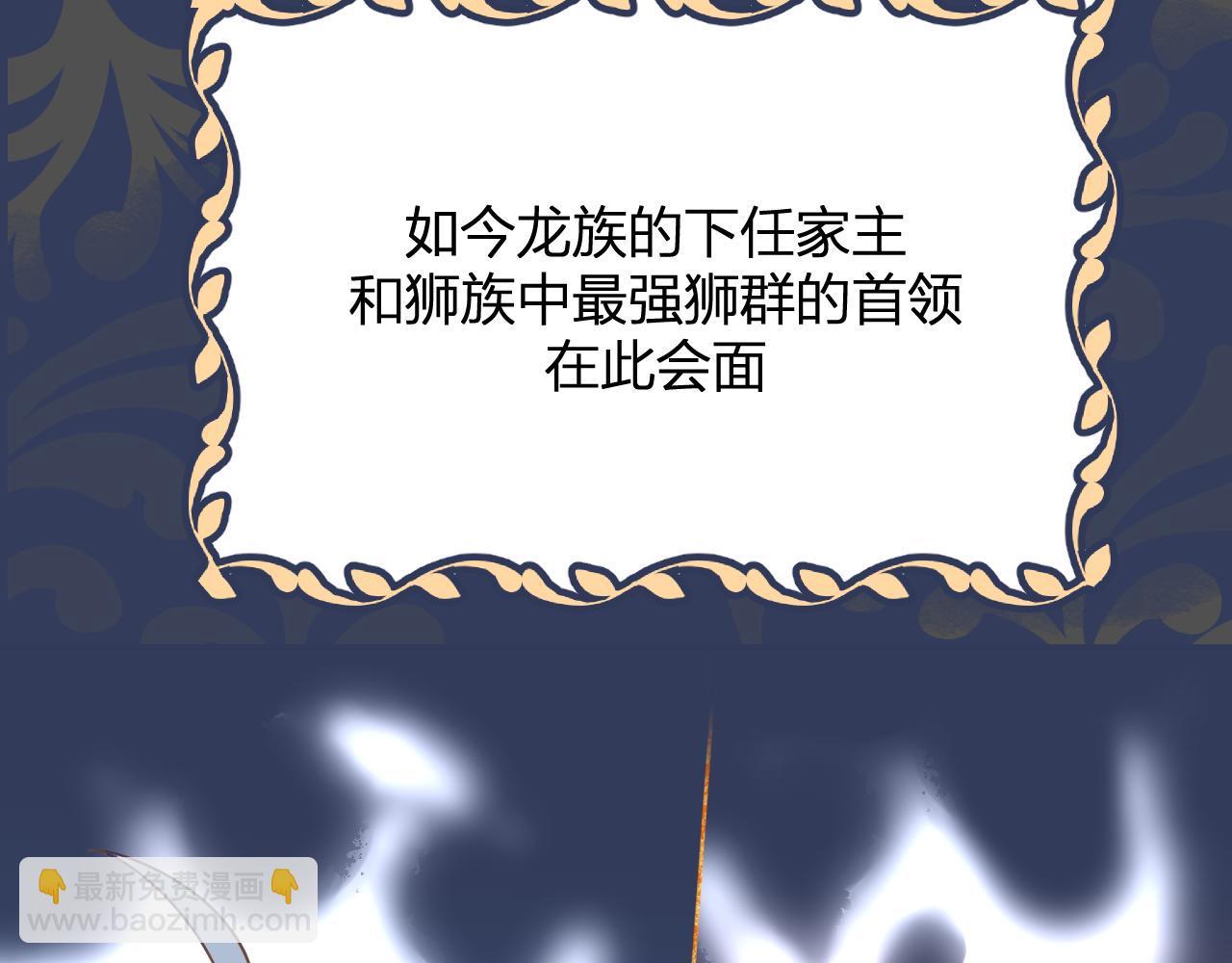 第89话 双狼的朋友们（下）(1/4)-第98话