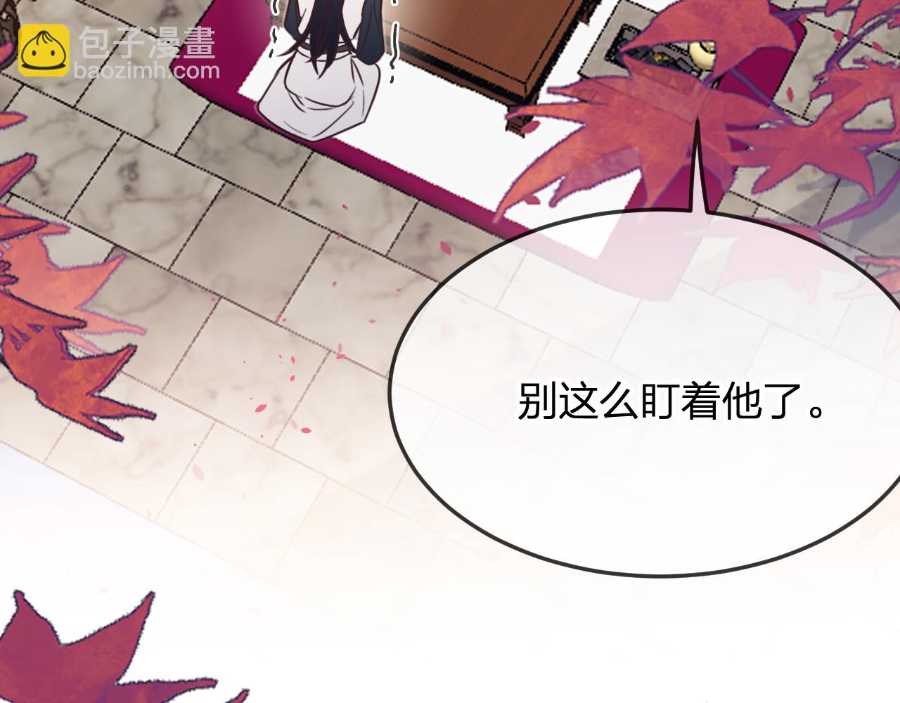 第91话 道士来做客了(1/4)-第100话