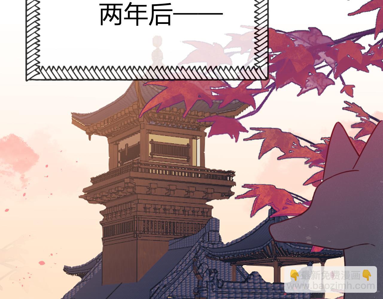 第91话 道士来做客了(1/4)-第100话