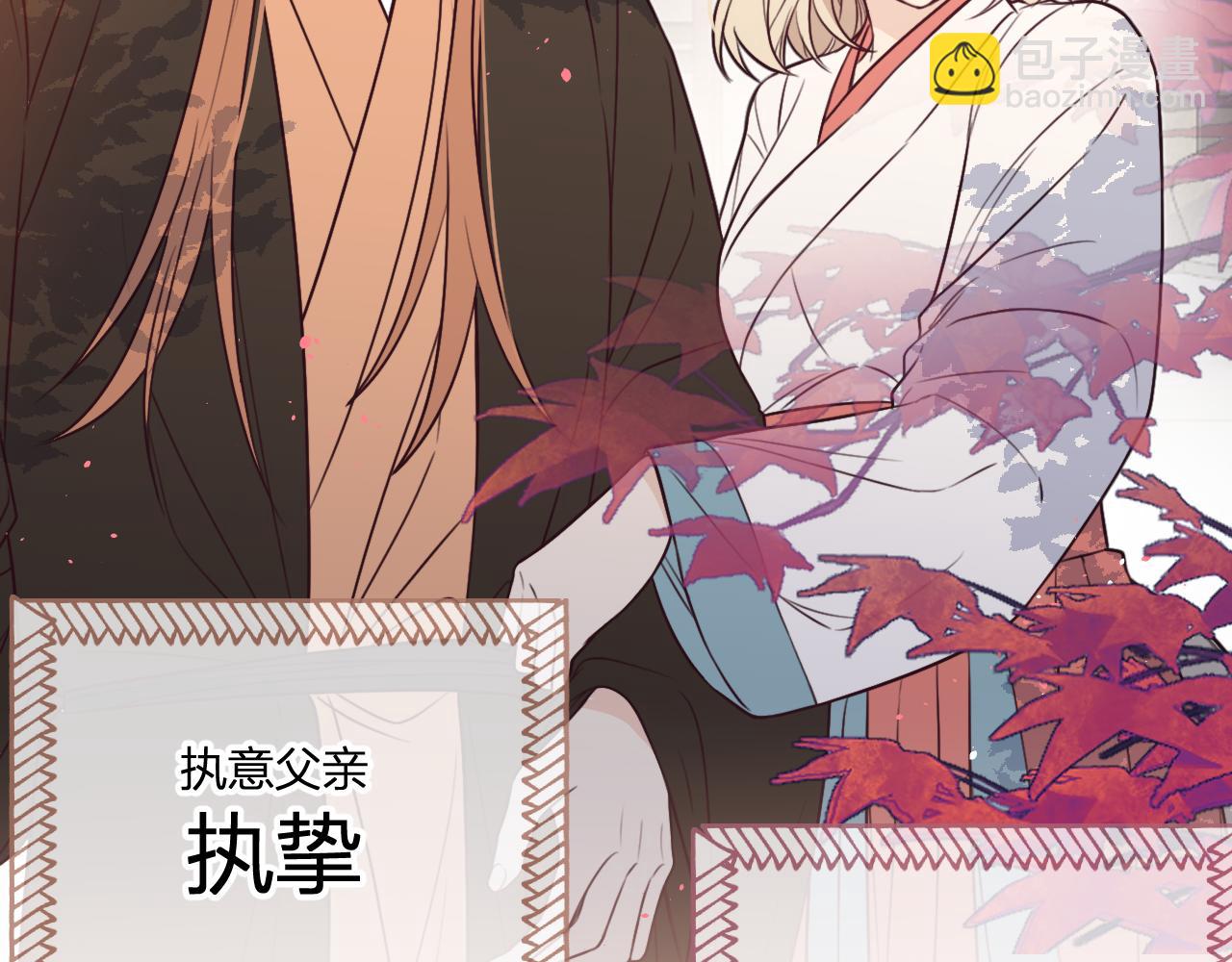 第91话 道士来做客了(1/4)-第100话