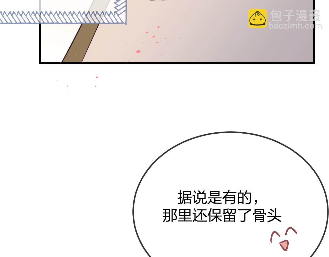 第91话 道士来做客了(1/4)-第100话