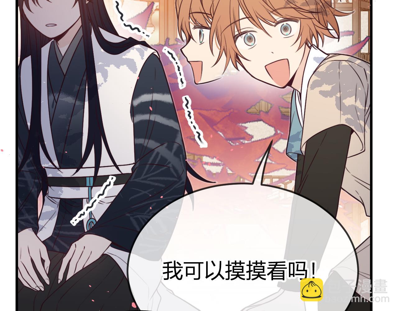 第91话 道士来做客了(1/4)-第100话