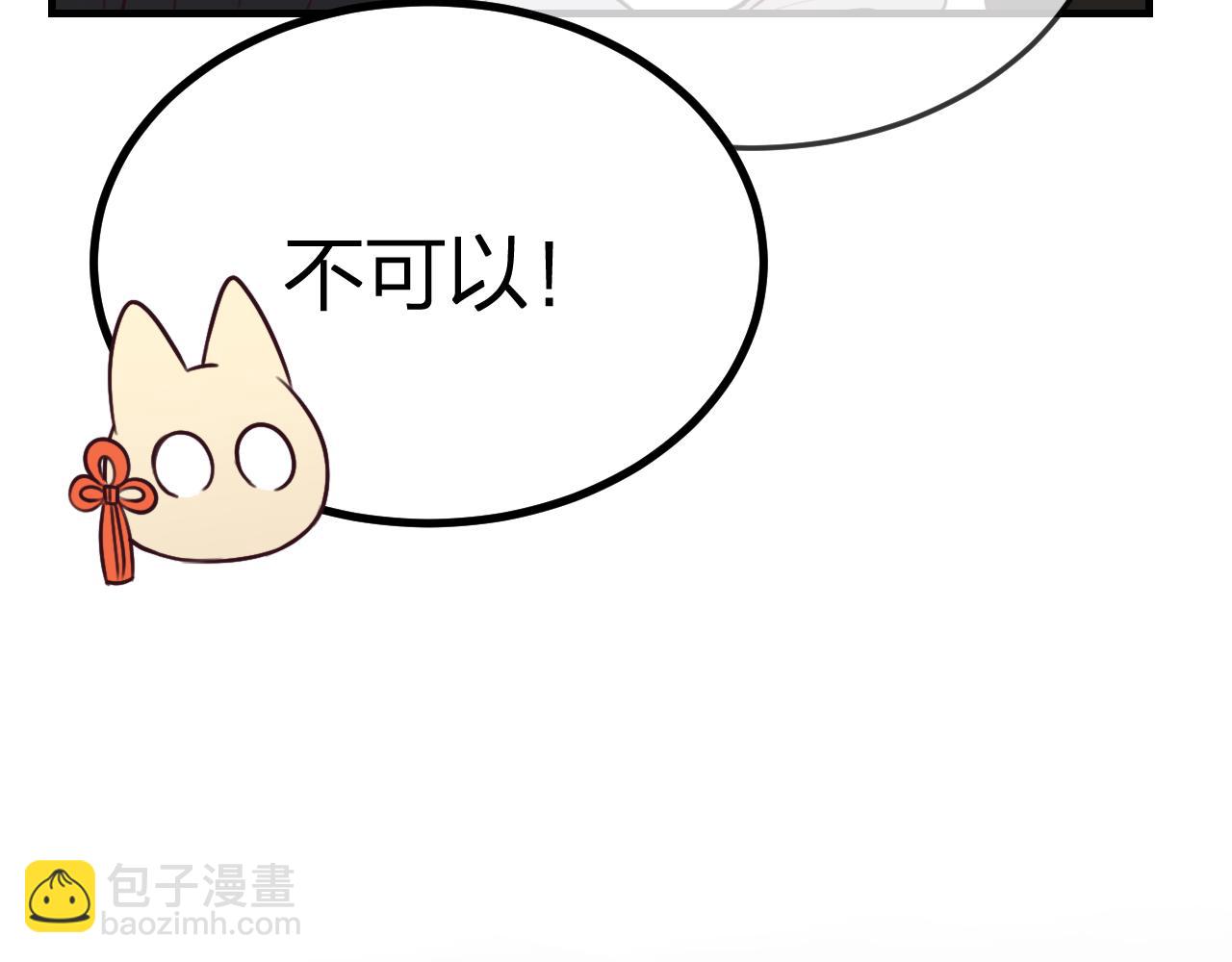 第91话 道士来做客了(1/4)-第100话