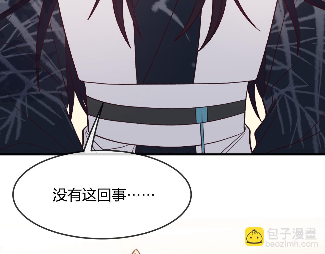 第91话 道士来做客了(1/4)-第100话