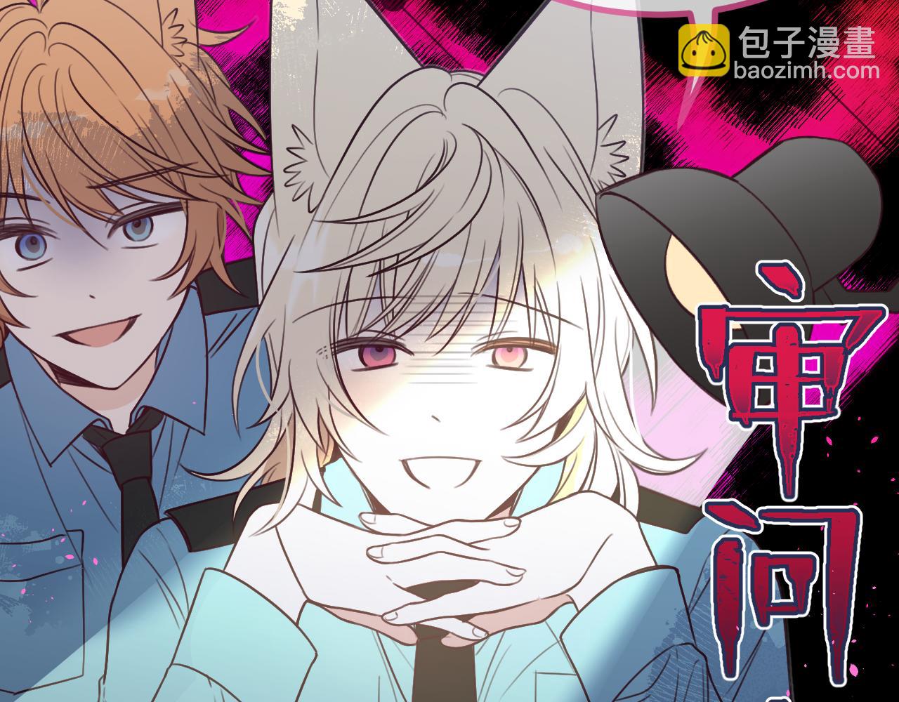 第91话 道士来做客了(1/4)-第100话