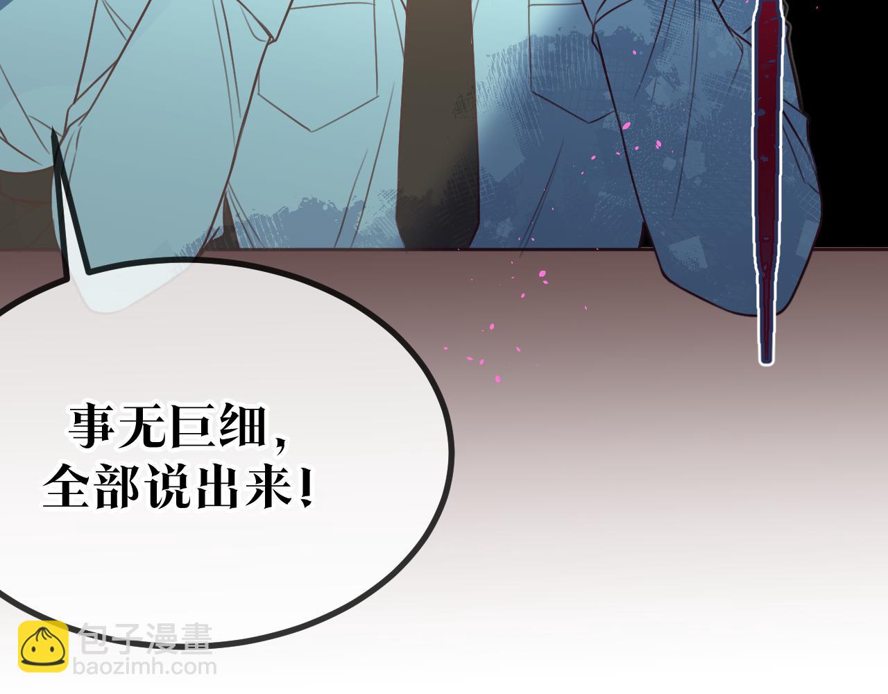 第91话 道士来做客了(1/4)-第100话