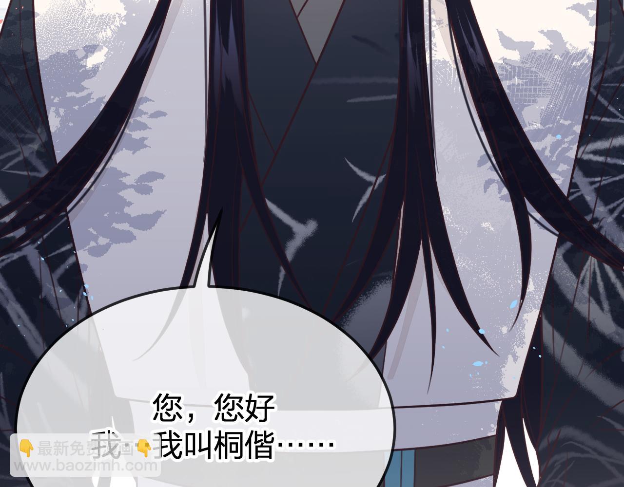 第91话 道士来做客了(1/4)-第100话