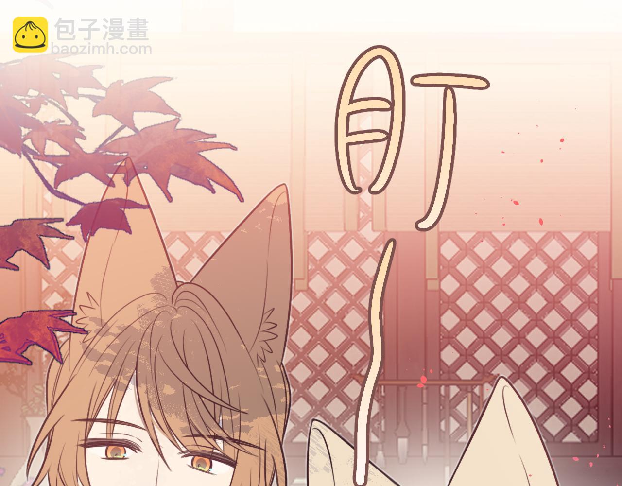 第91话 道士来做客了(1/4)-第100话