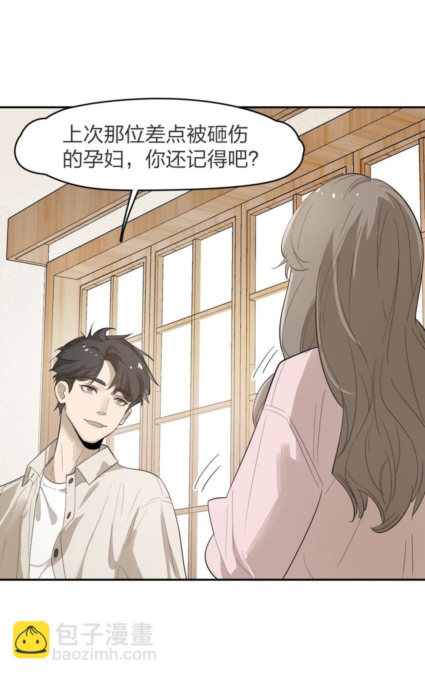倒數3600秒 - 004 急轉直下 - 1
