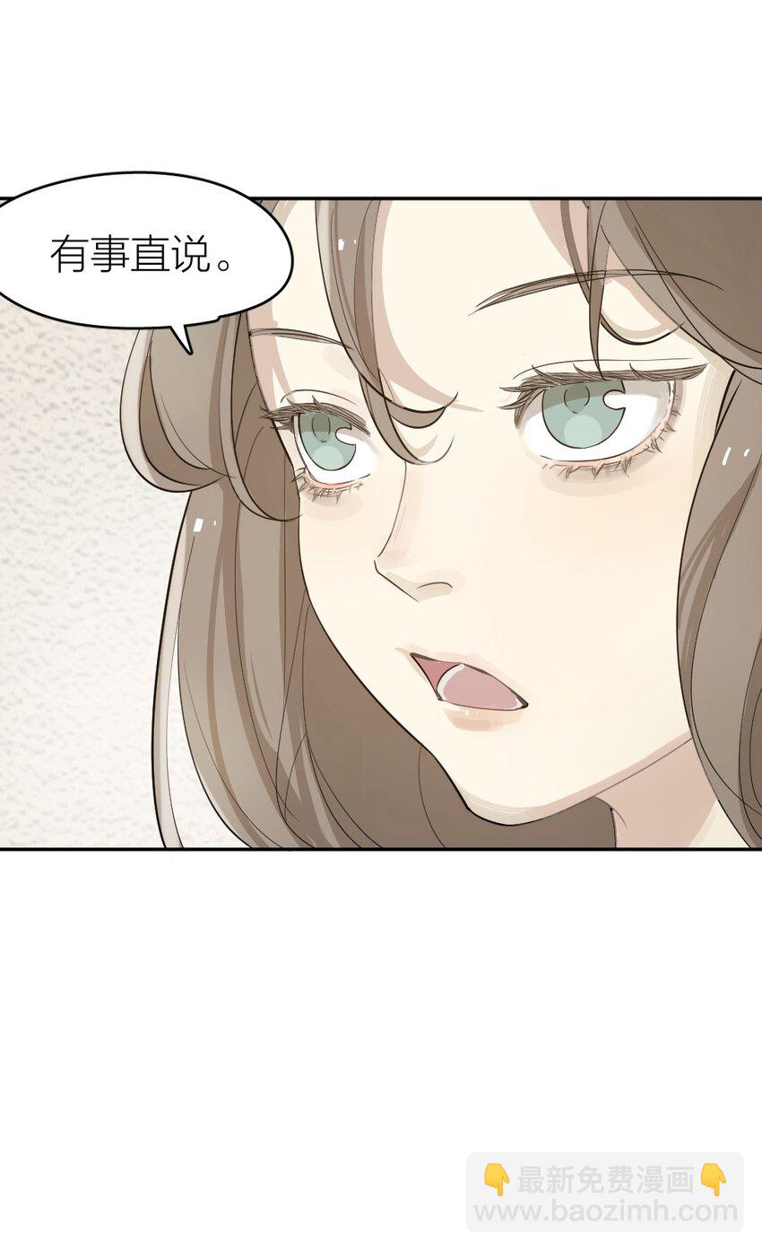 倒數3600秒 - 004 急轉直下 - 2