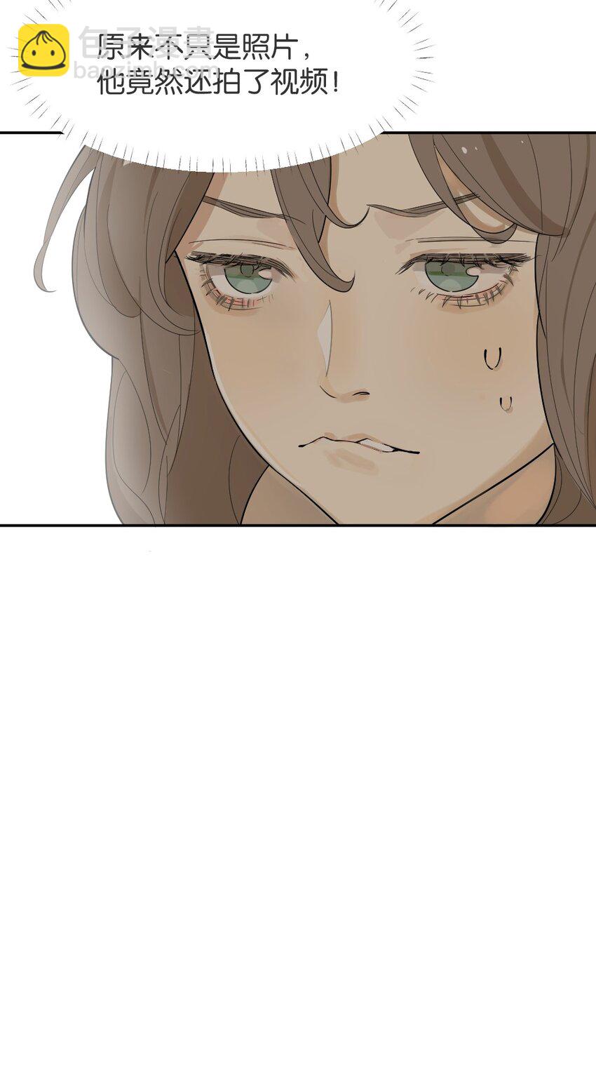 倒數3600秒 - 004 急轉直下 - 3