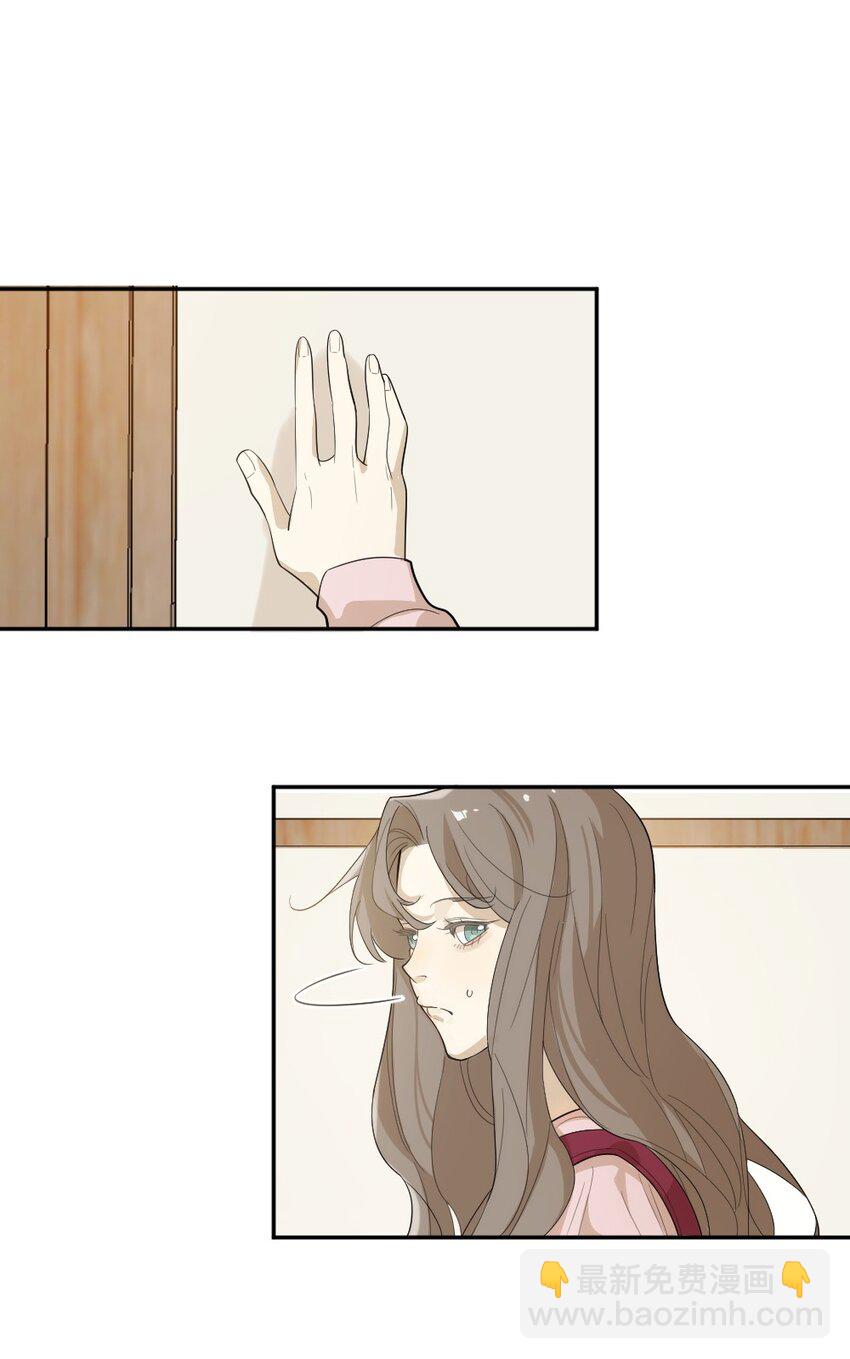 倒數3600秒 - 004 急轉直下 - 3
