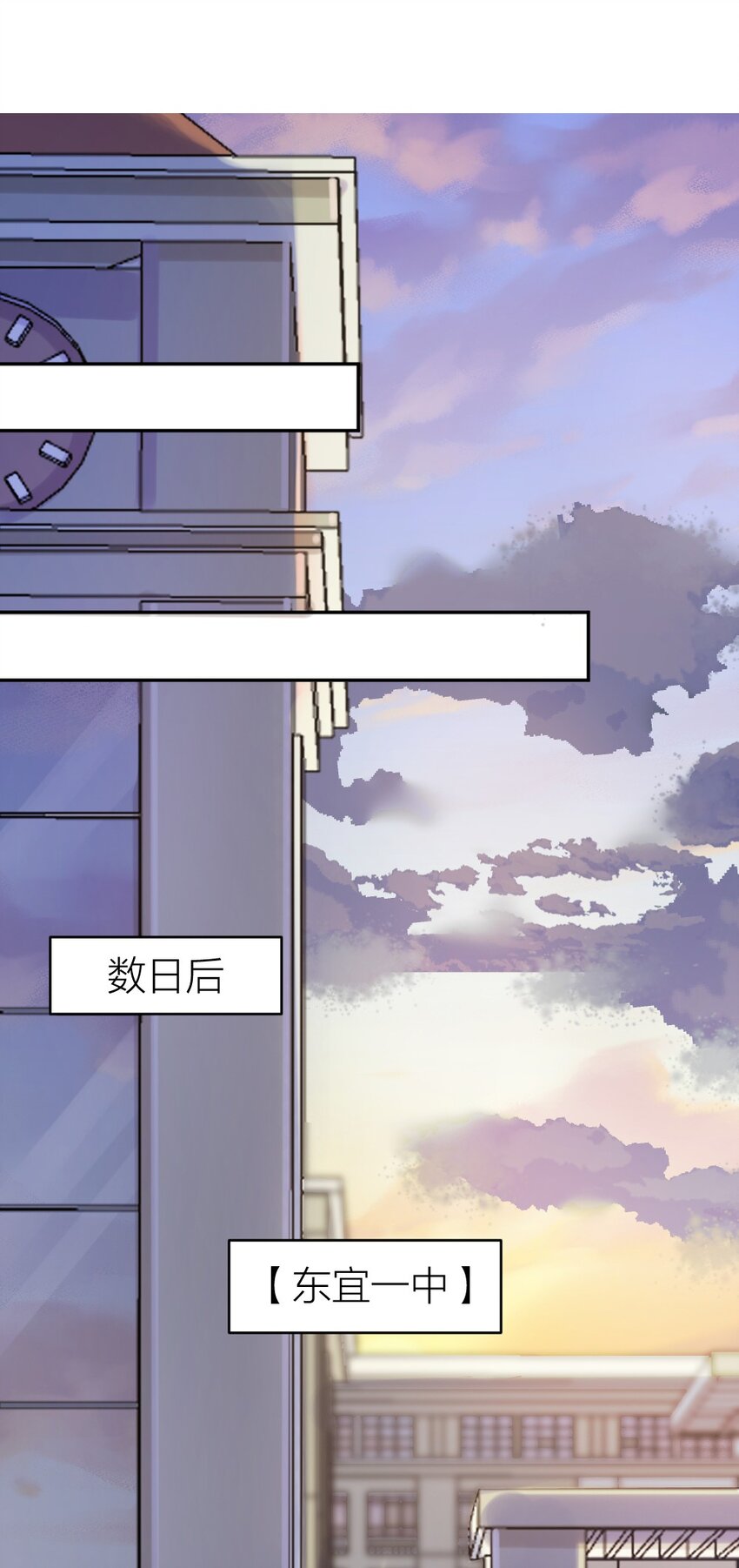倒數3600秒 - 004 急轉直下 - 5