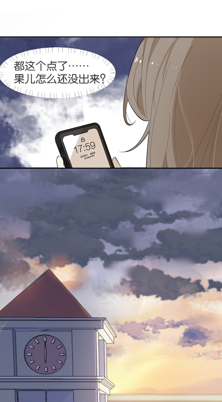 倒數3600秒 - 004 急轉直下 - 7