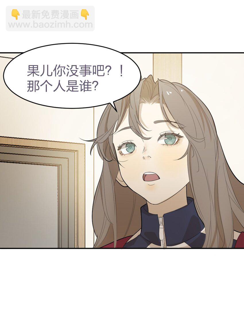 倒數3600秒 - 004 急轉直下 - 4