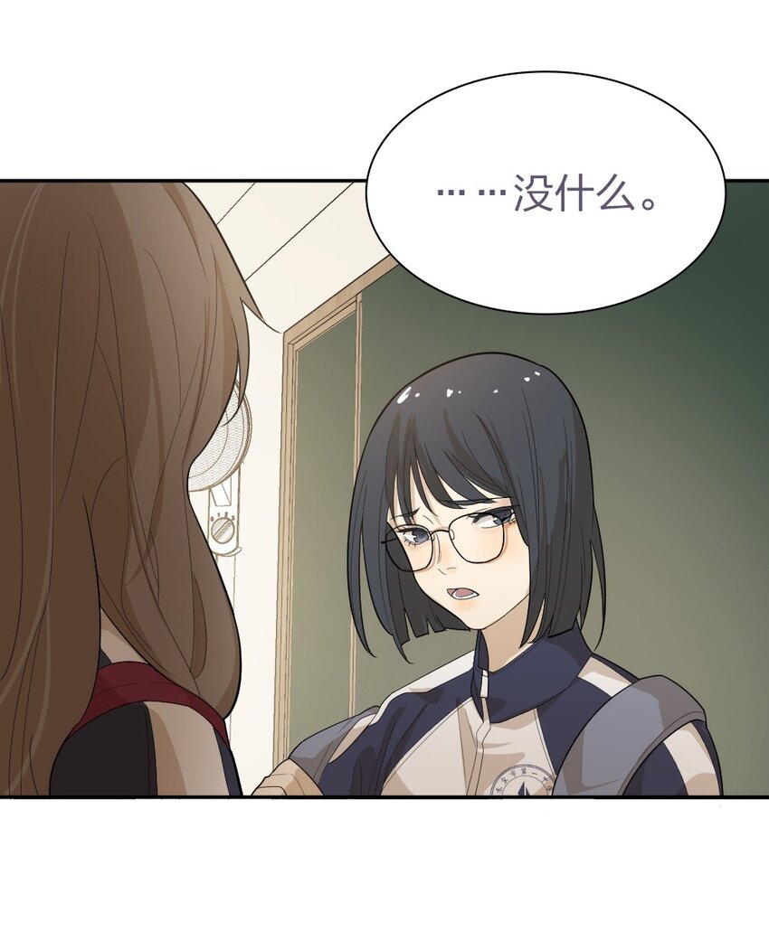倒數3600秒 - 004 急轉直下 - 5