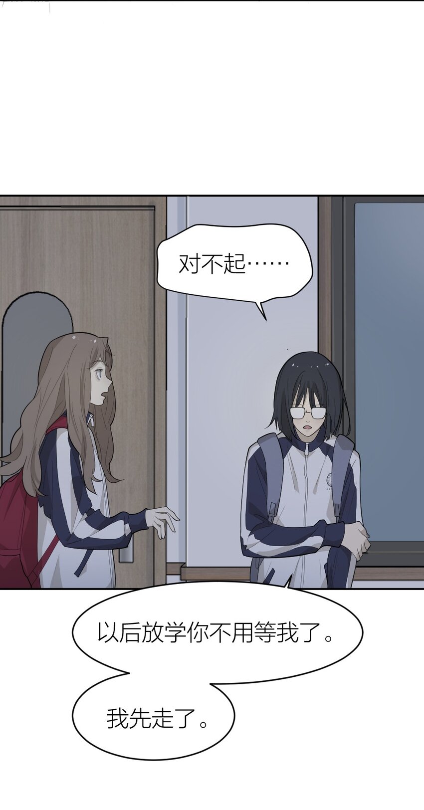 倒數3600秒 - 004 急轉直下 - 8