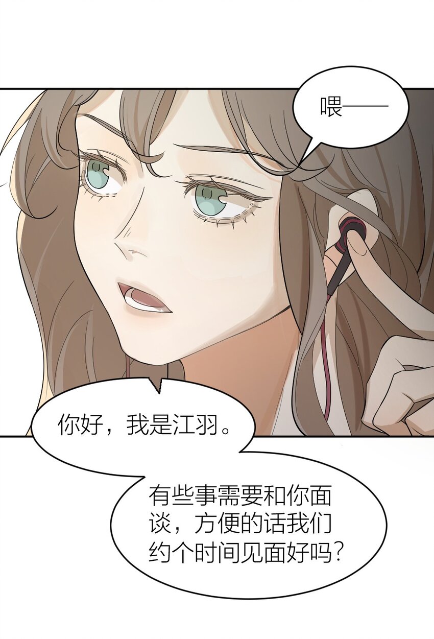 倒數3600秒 - 004 急轉直下 - 1