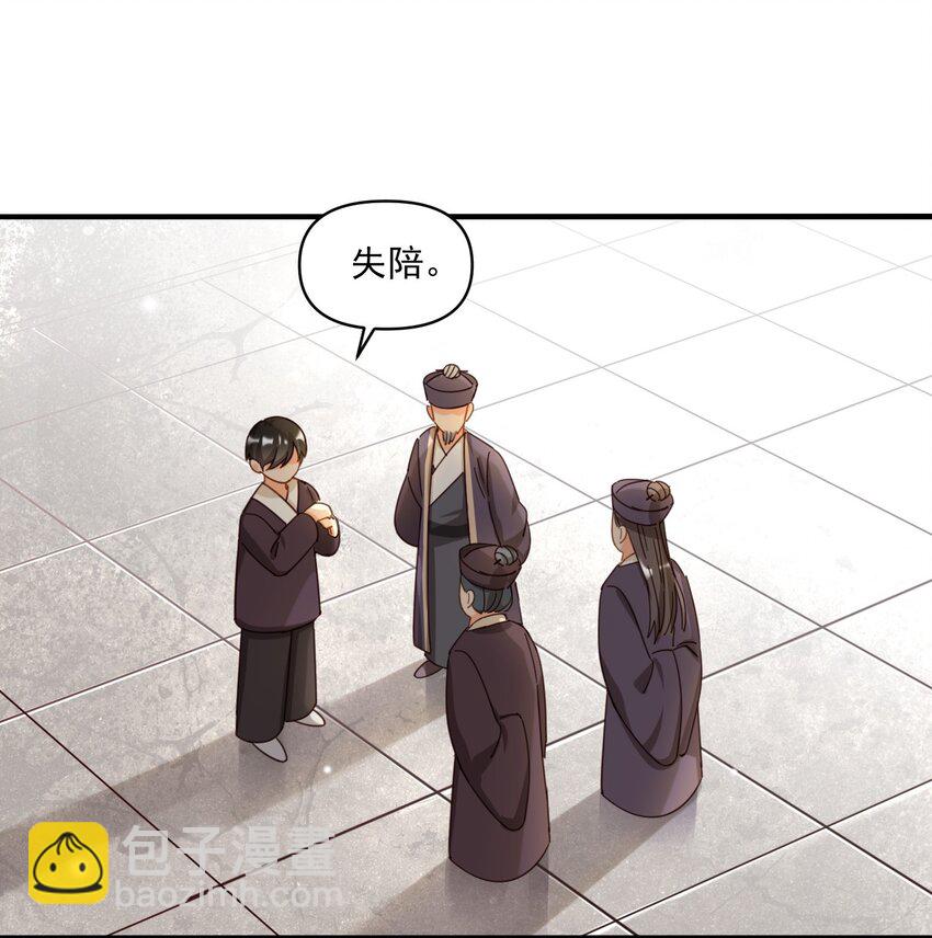 002 要去见小雪啦-第2话