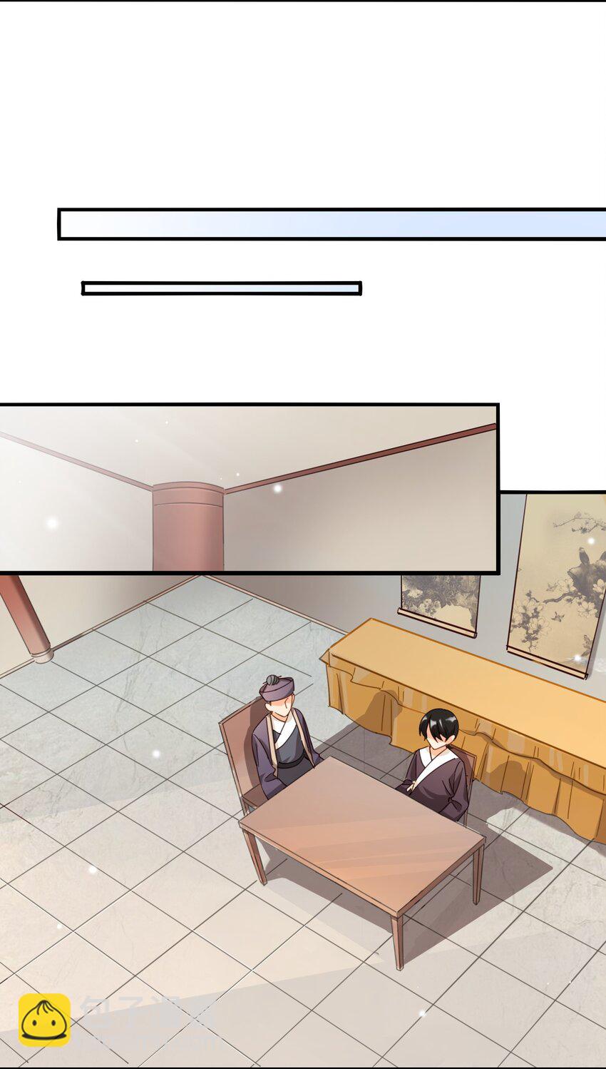 002 要去见小雪啦-第2话