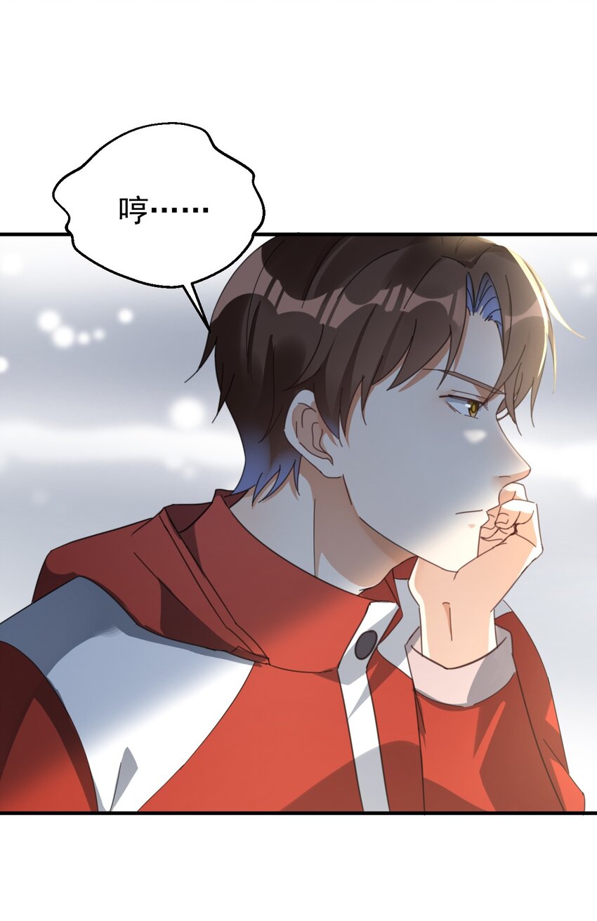 012 无敌生发灵-第12话