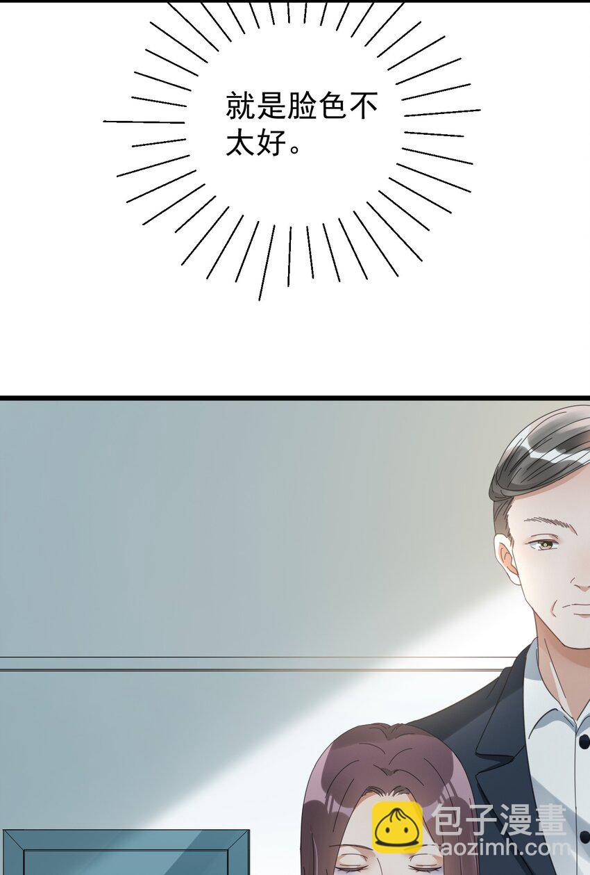 012 无敌生发灵-第12话