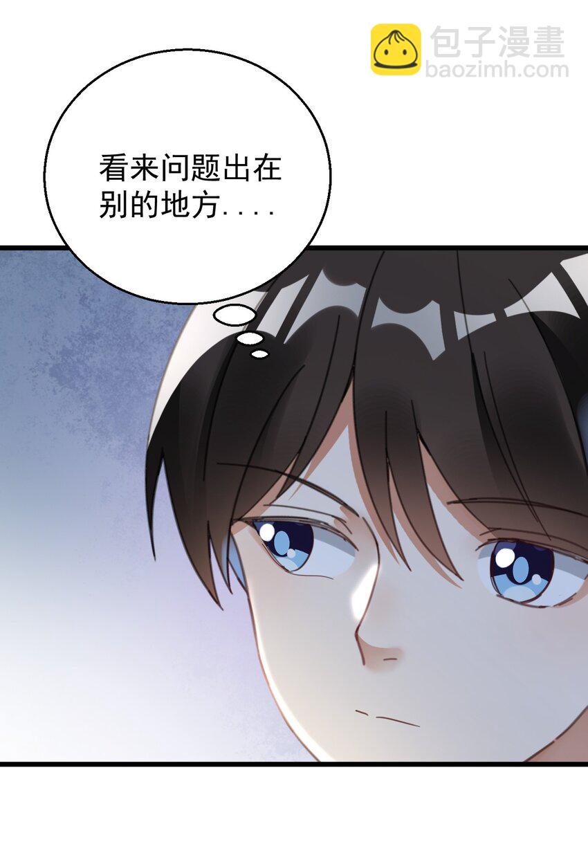 012 无敌生发灵-第12话