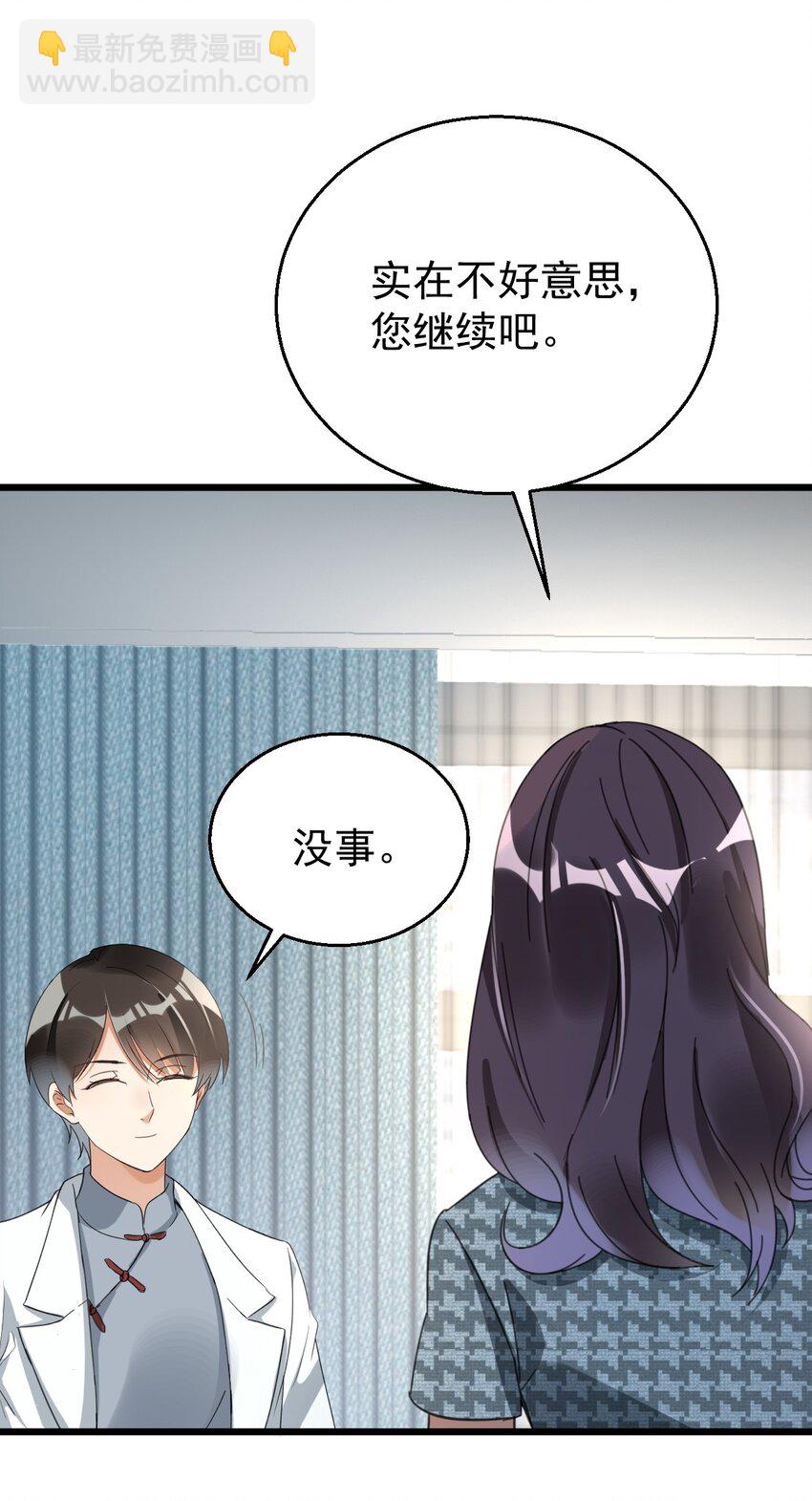 012 无敌生发灵-第12话