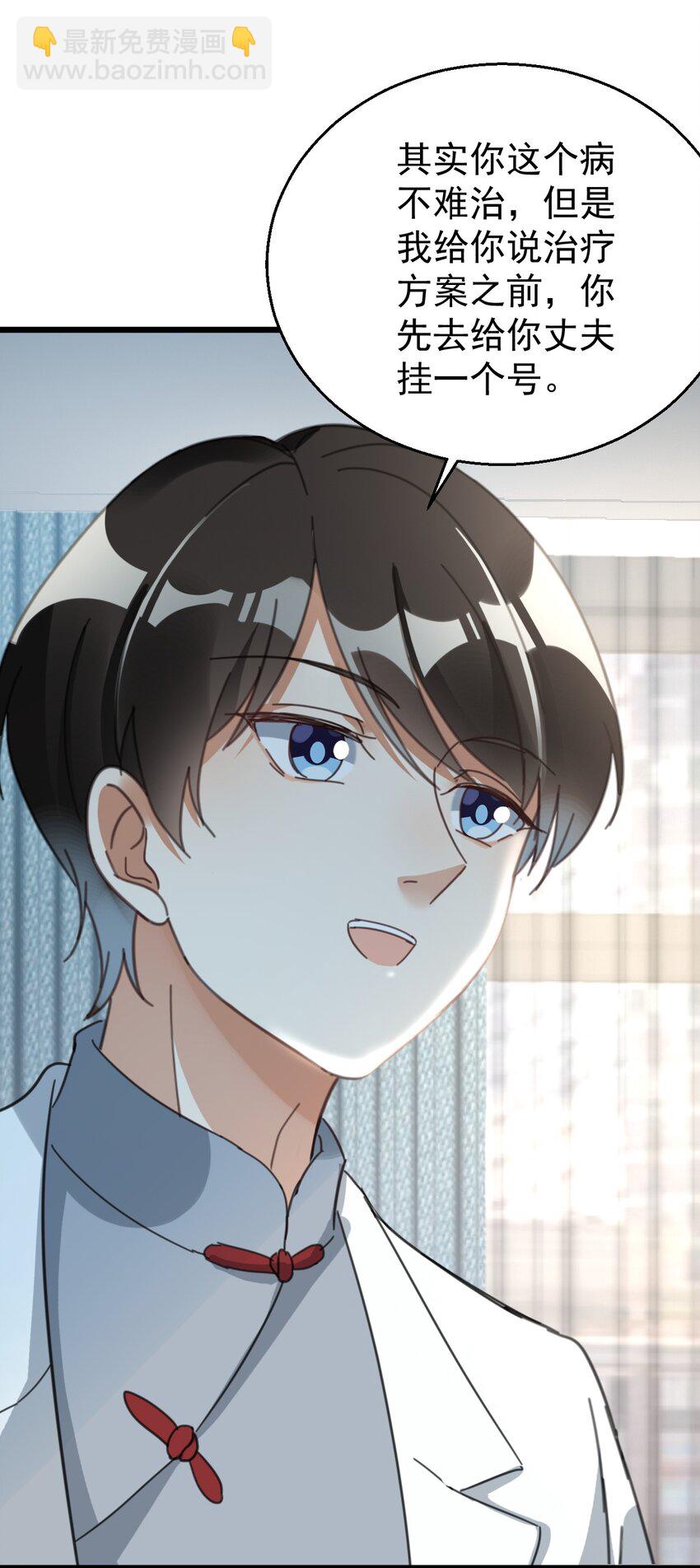 012 无敌生发灵-第12话