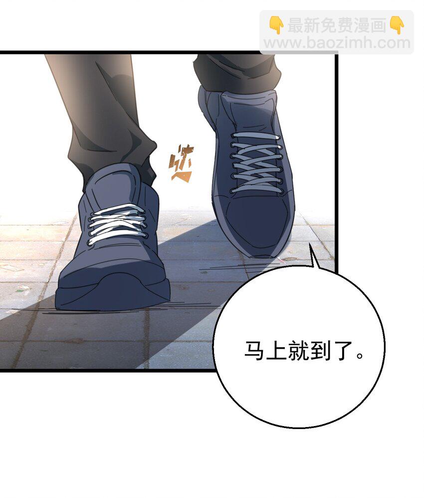 012 无敌生发灵-第12话