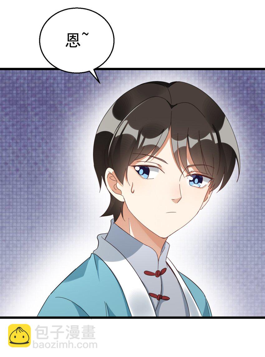 014 周医生，能在你这办卡吗？-第14话