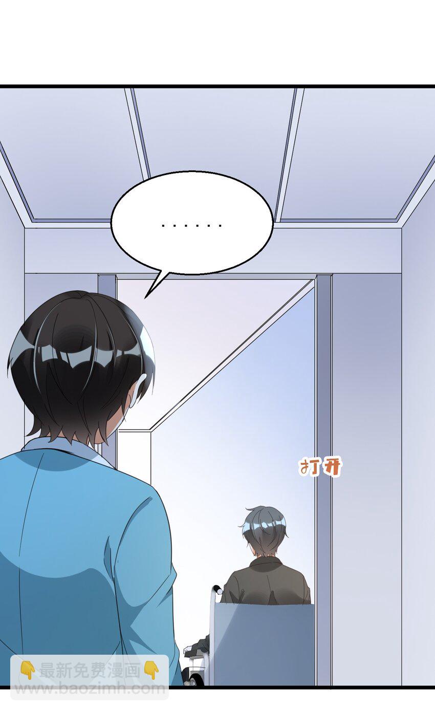 014 周医生，能在你这办卡吗？-第14话