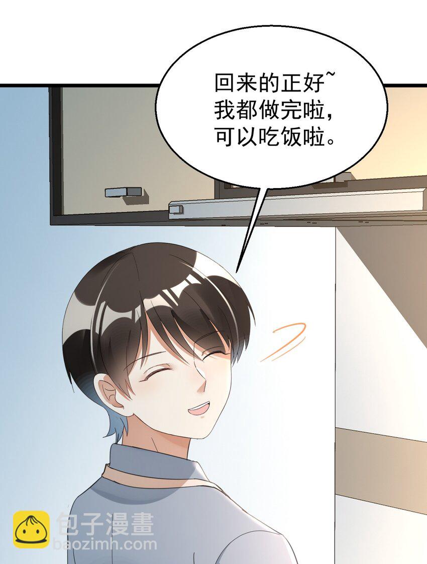 014 周医生，能在你这办卡吗？-第14话